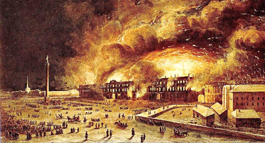 Как сгорел Зимний дворец
