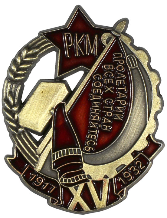 «Досье коллекция. Милиция СССР. 1930-1935» №6(72)