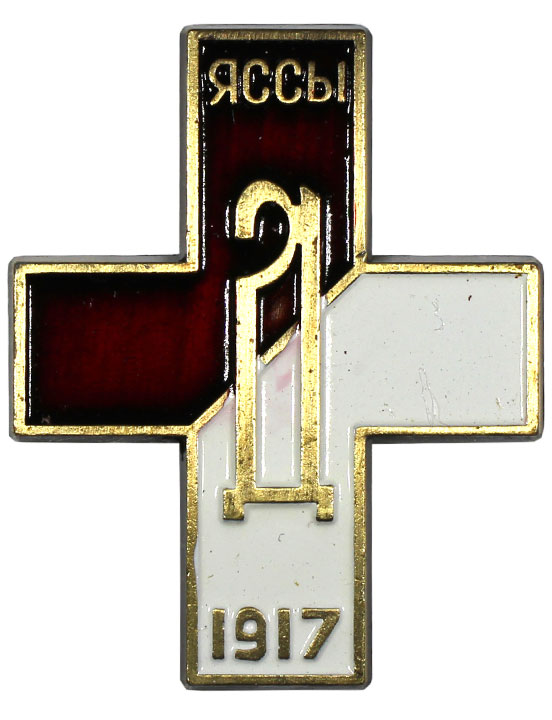 Знак генерала Дроздовского полка