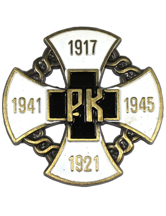 Русский корпус. Знак русского корпуса. Русский охранный корпус. Крест русского корпуса.