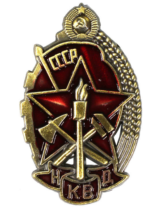 «Досье коллекция. Милиция СССР. 1941-1945» №8(74)