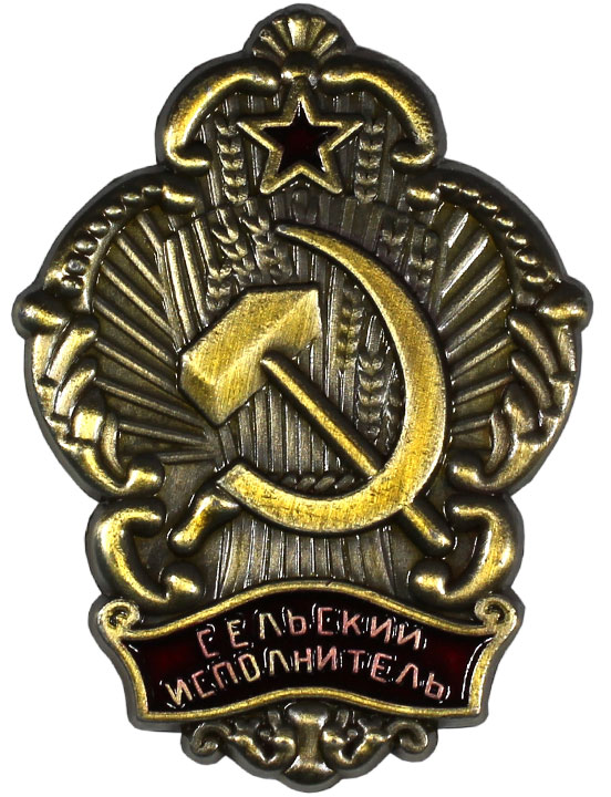 «Досье коллекция. Милиция СССР. 1926-1930» №5(71)