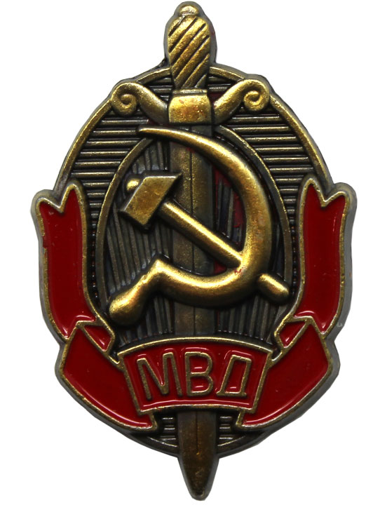 «Досье коллекция. Милиция СССР. 1945-1962» №9(75)