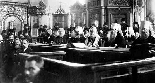 Скорбный год русского православия. 1918-й