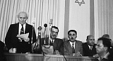Израильский меч над Иерусалимом