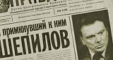 От «оттепели» до застоя. 1957...