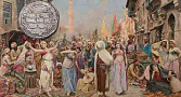 Арабская валюта Средневековья