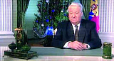Крутое пике Ельцина